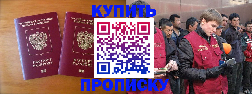 регистрация для школы в Новозыбкове